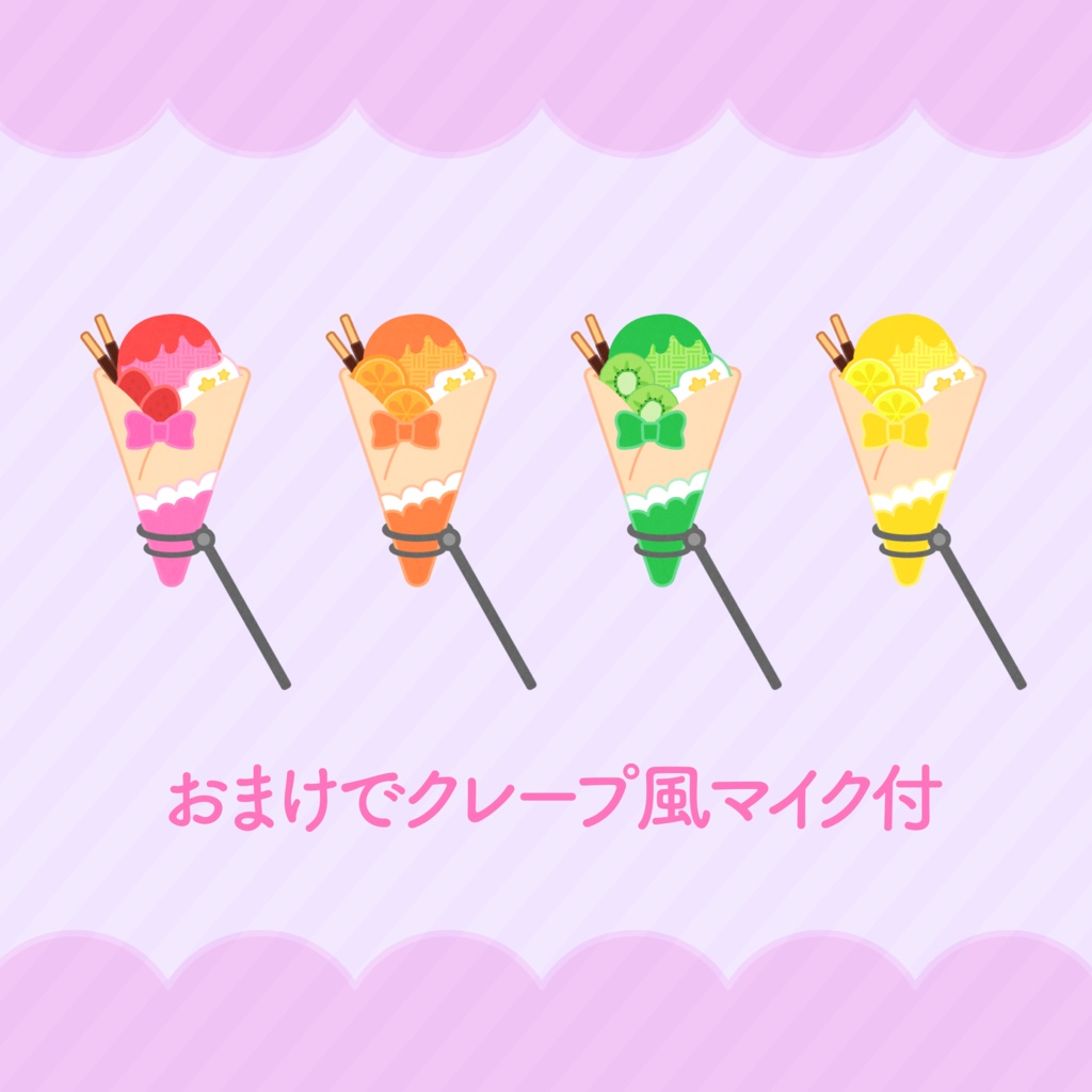 歌枠配信用オーバーレイ