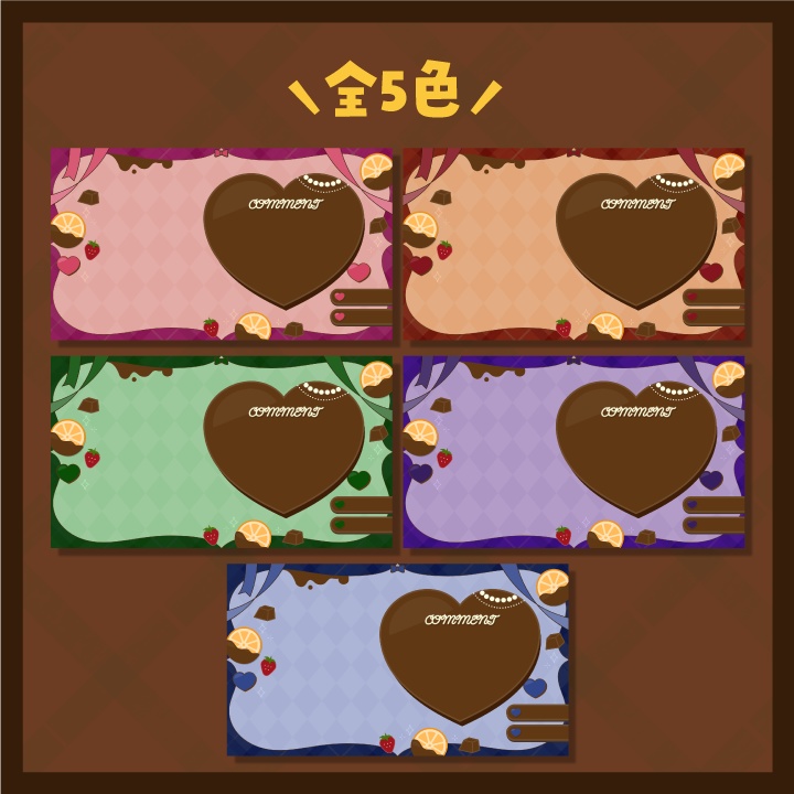 チョコづくしの配信画面