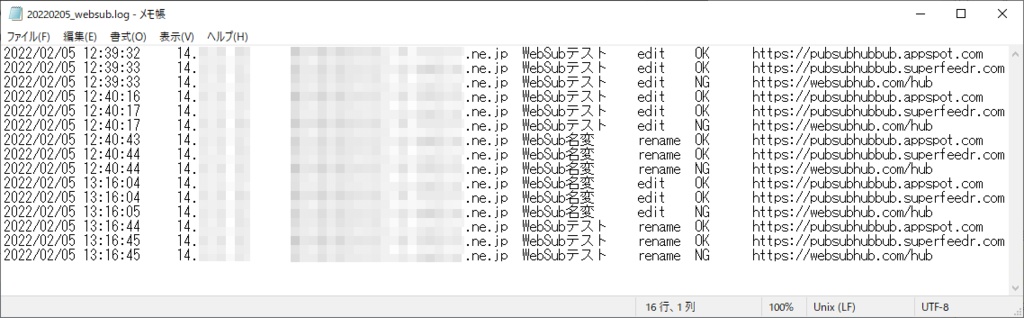PukiWiki用WebSubライブラリ