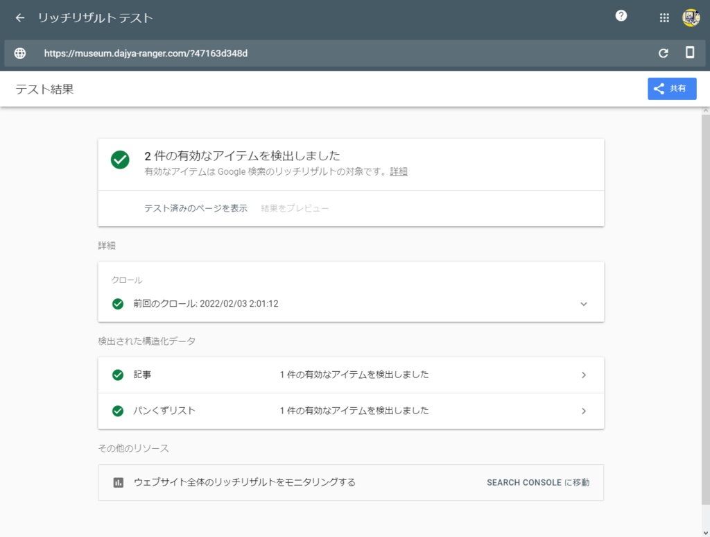 PukiWiki用SEO対応プラグイン