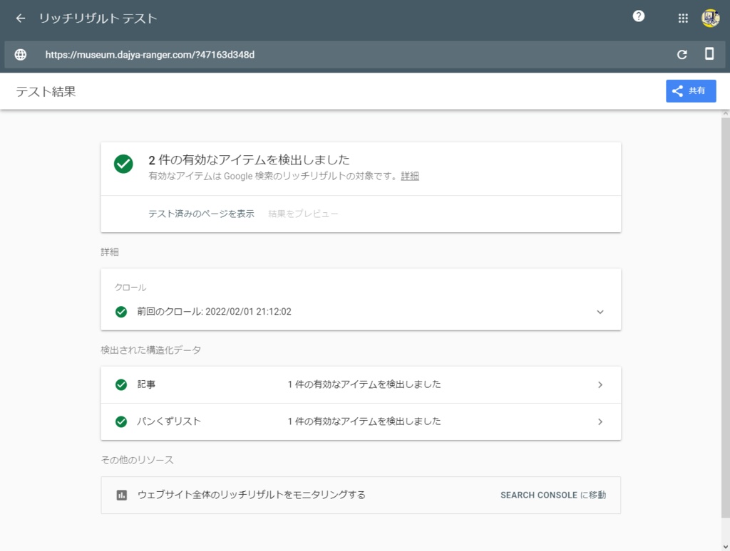 PukiWiki用SEO対応プラグイン