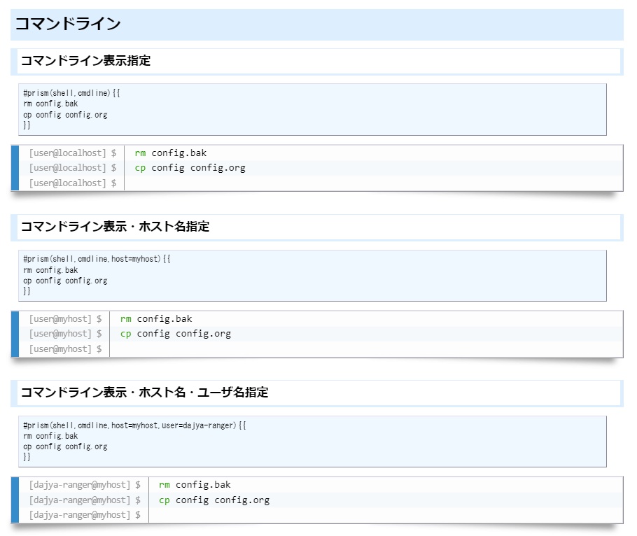 PukiWiki用シンタックスハイライトPrismプラグイン