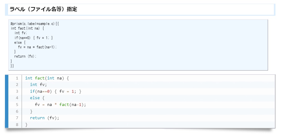 PukiWiki用シンタックスハイライトPrismプラグイン