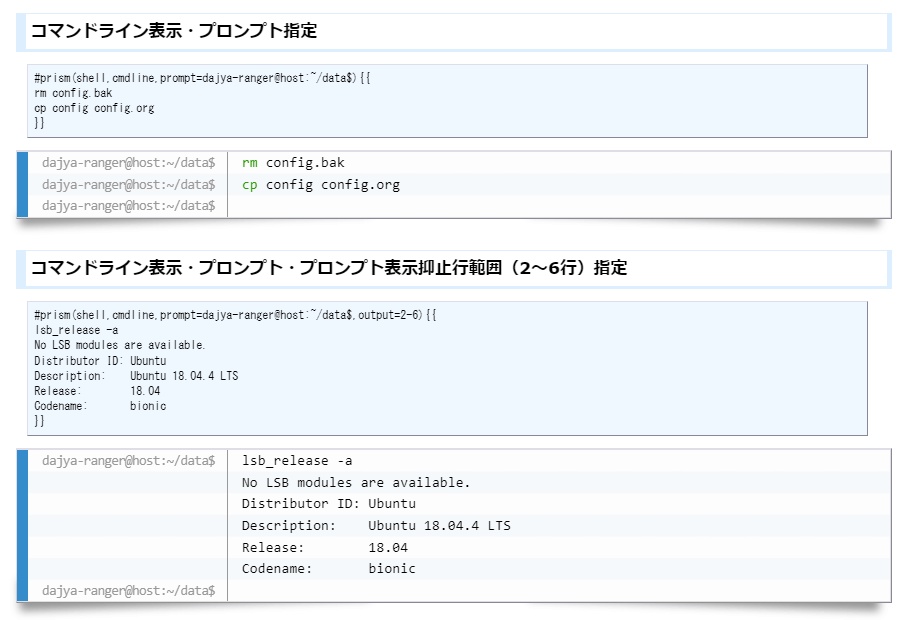 PukiWiki用シンタックスハイライトPrismプラグイン