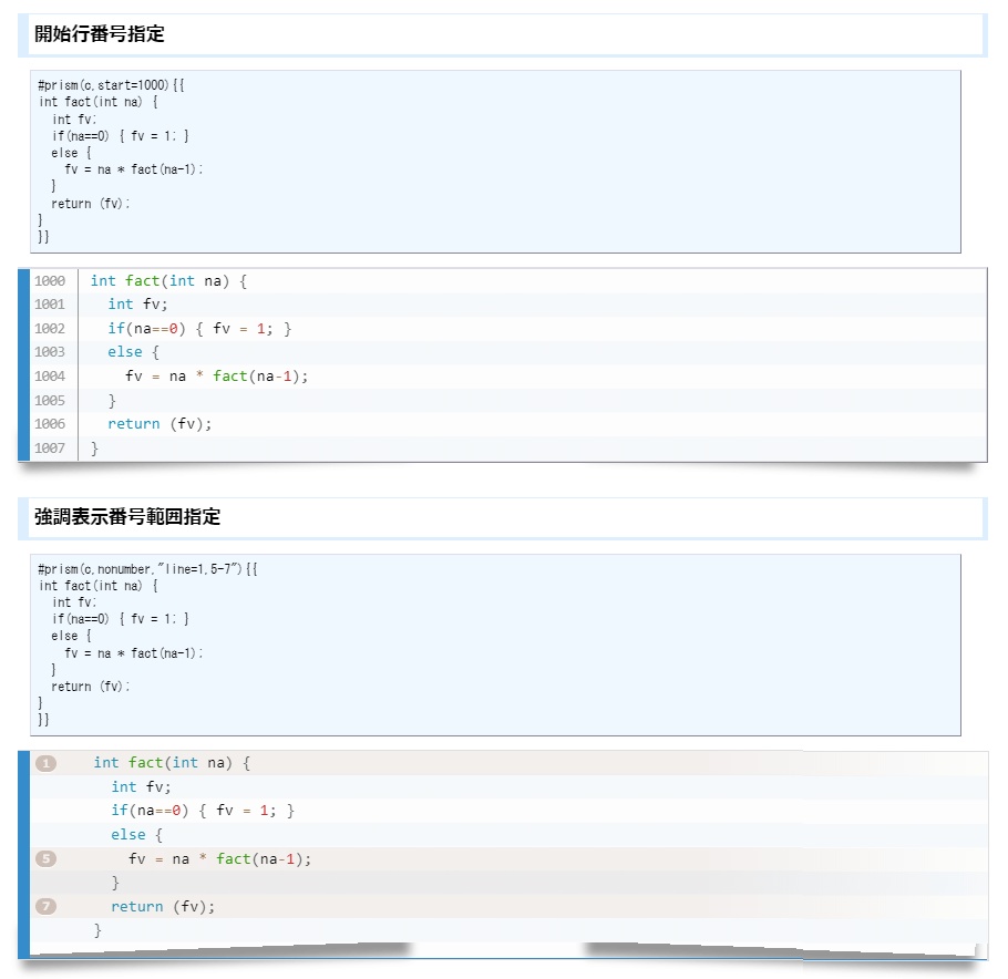PukiWiki用シンタックスハイライトPrismプラグイン