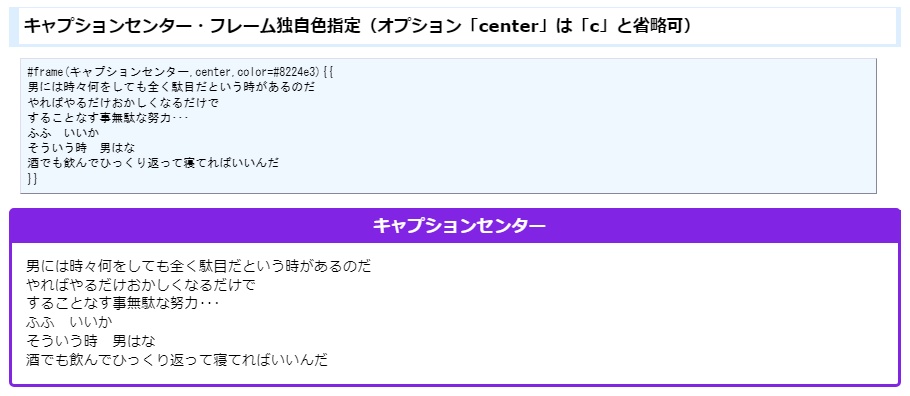 PukiWiki用テキスト表現拡張プラグイン