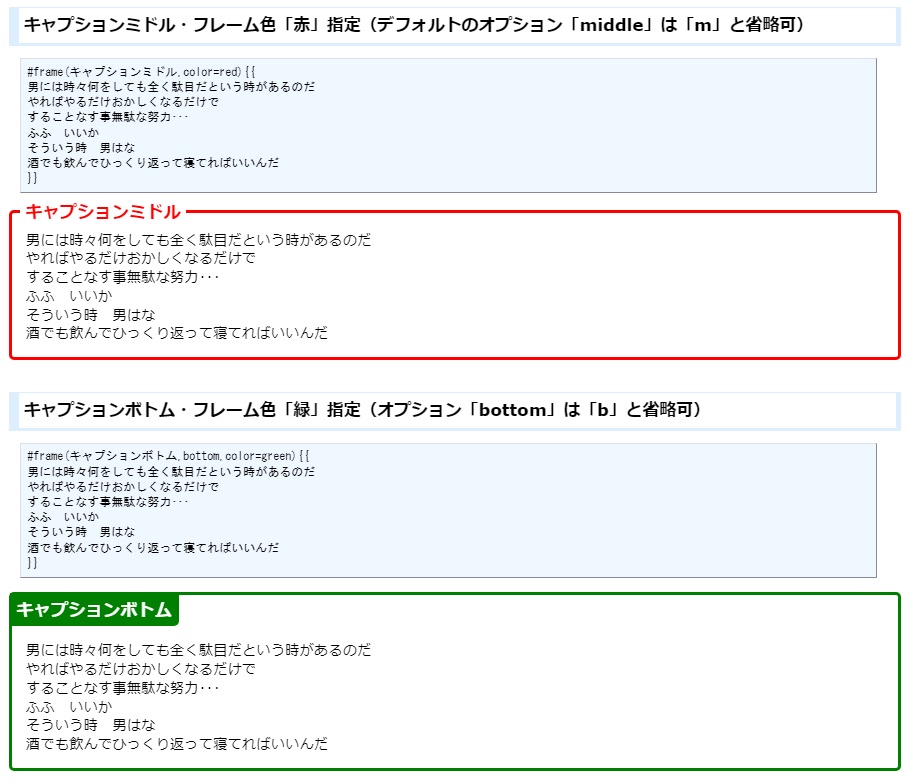 PukiWiki用テキスト表現拡張プラグイン