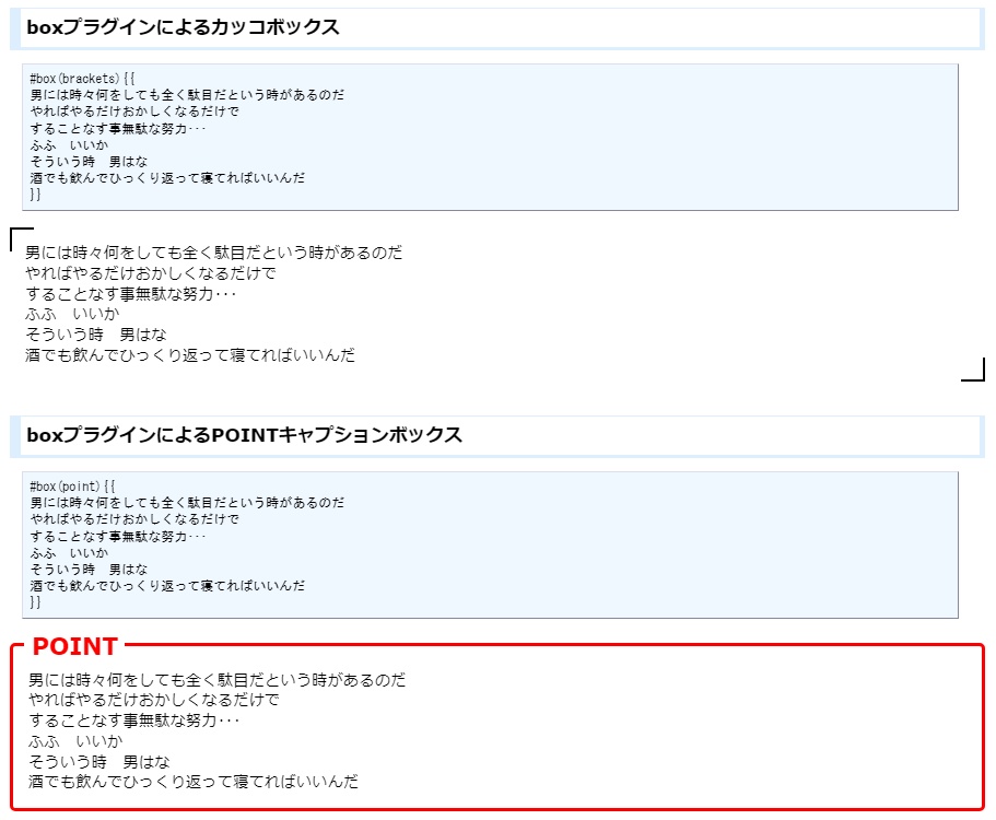 PukiWiki用テキスト表現拡張プラグイン