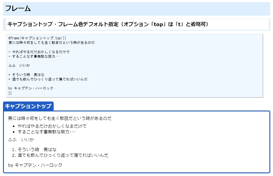 PukiWiki用テキスト表現拡張プラグイン