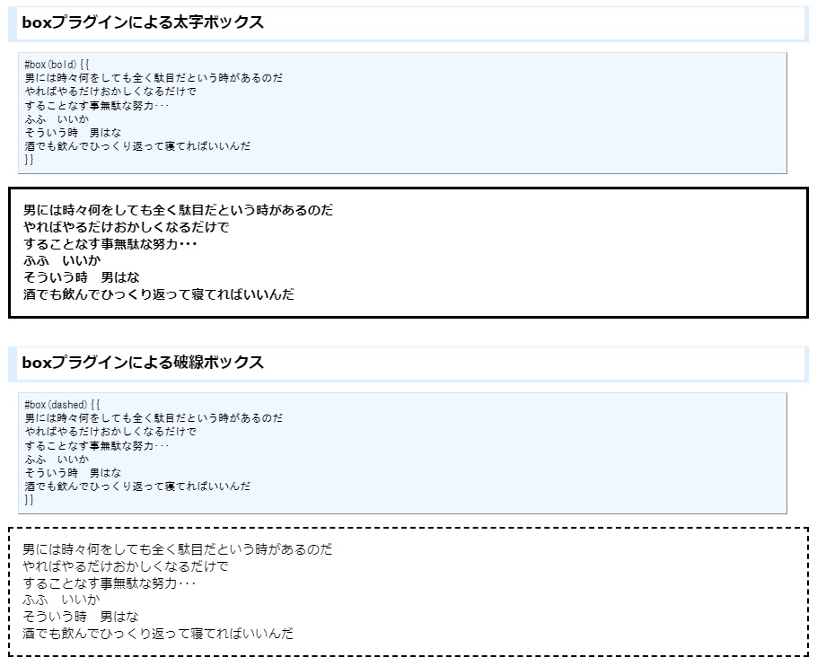 PukiWiki用テキスト表現拡張プラグイン