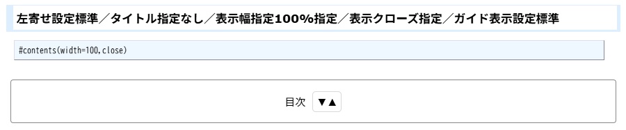 PukiWiki用ページコンテンツ表示プラグイン