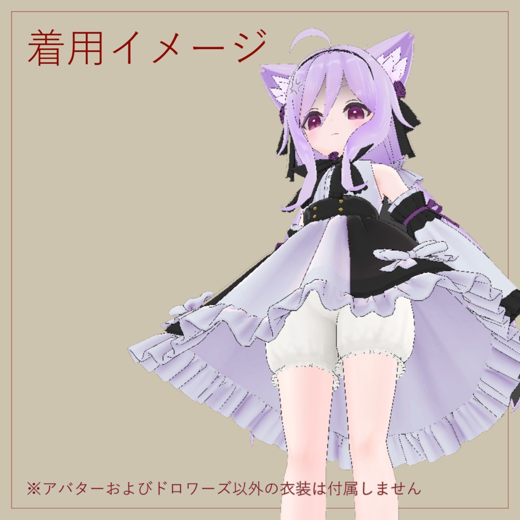 ドロワーズ【ハーミット、ファルリア、ホライズ対応】