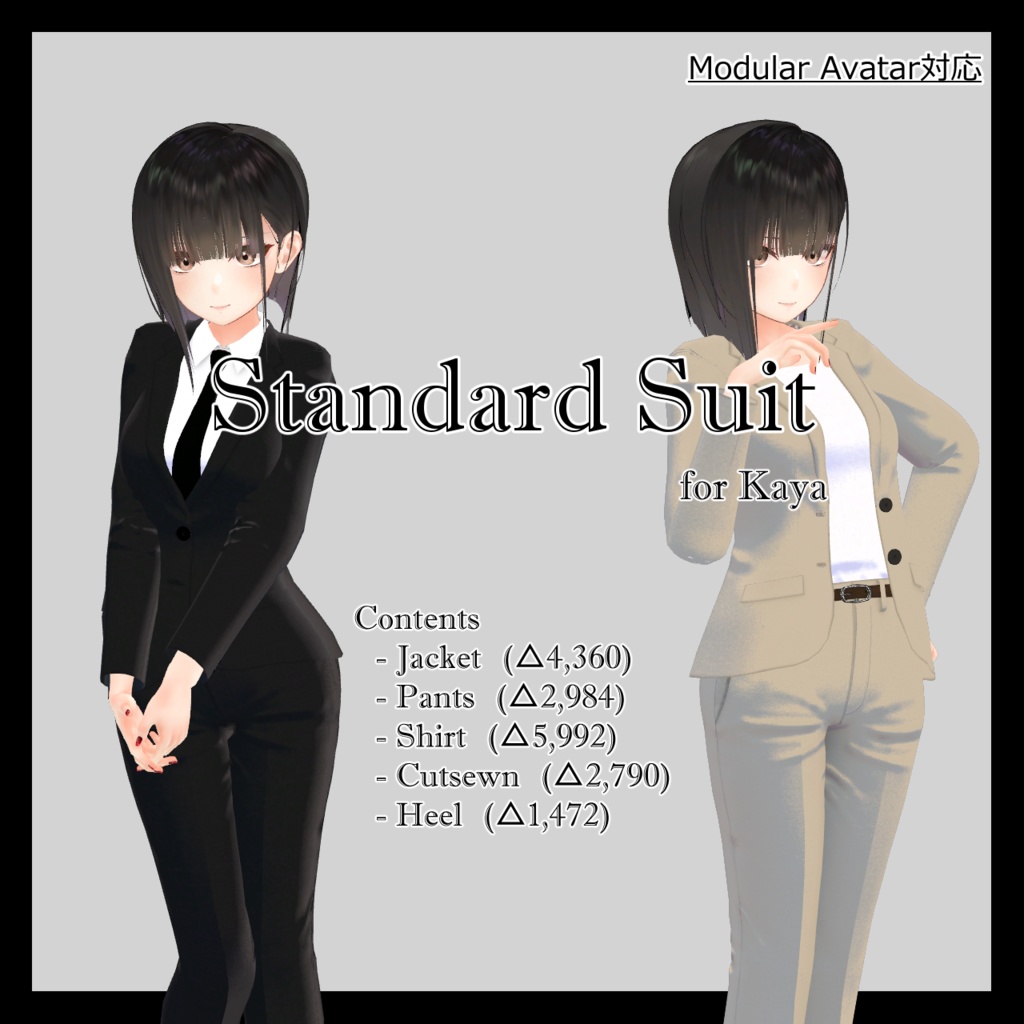 Standard Suit for Kaya【華夜対応】