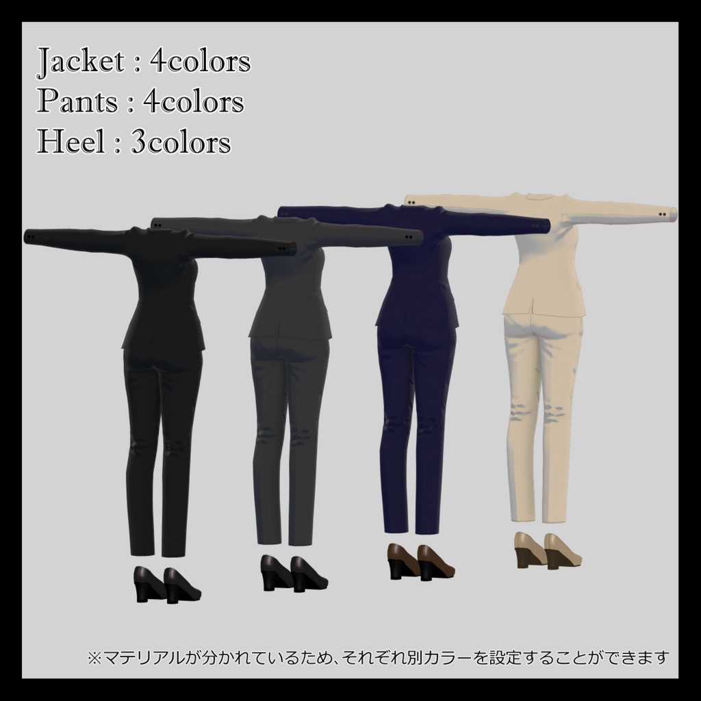 Standard Suit for Kaya【華夜対応】