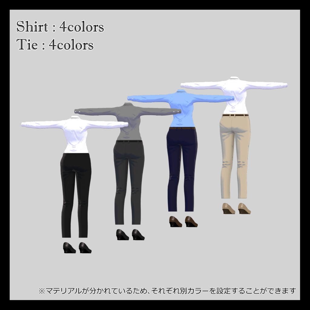 Standard Suit for Hakka【薄荷対応】