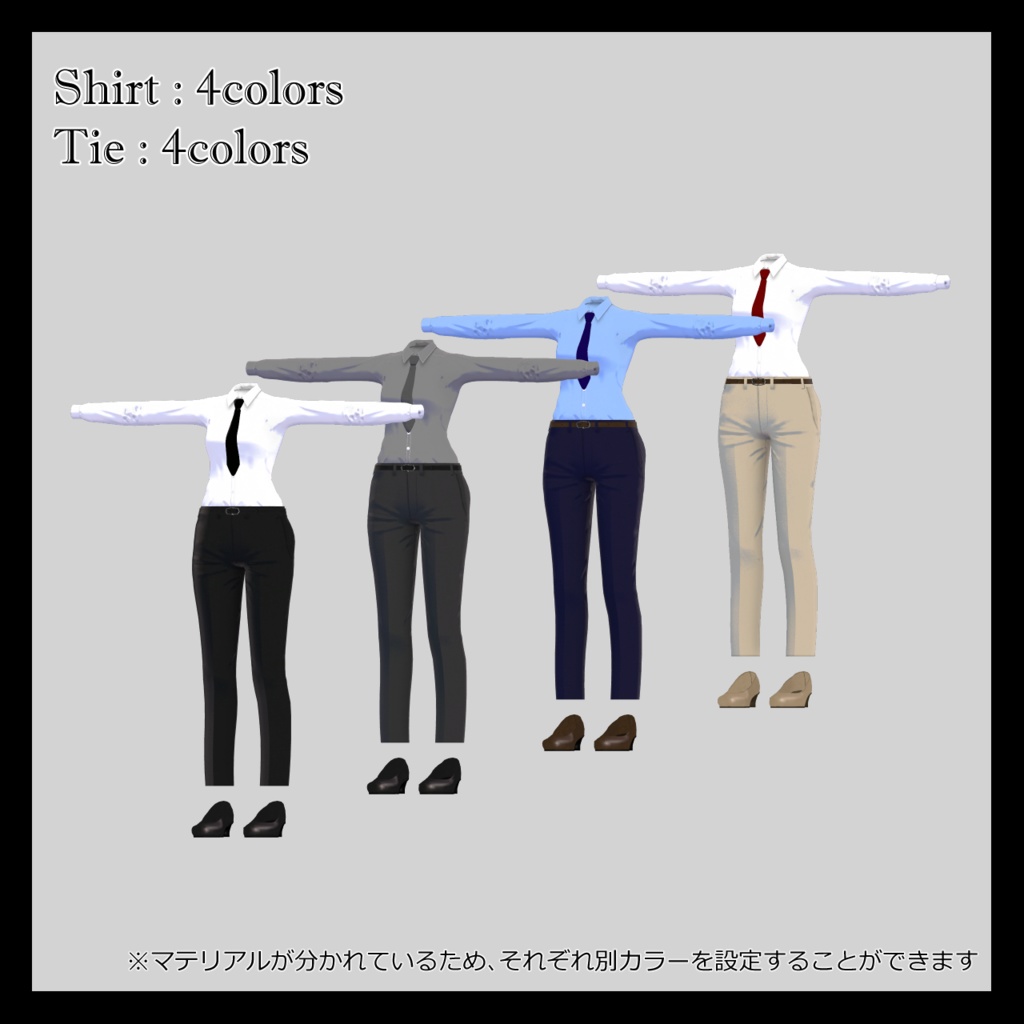 Standard Suit for Hakka【薄荷対応】