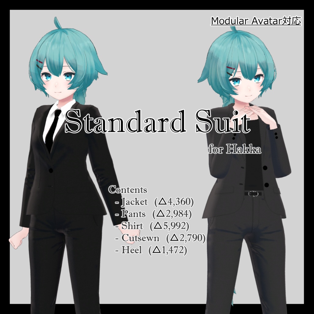 Standard Suit for Hakka【薄荷対応】