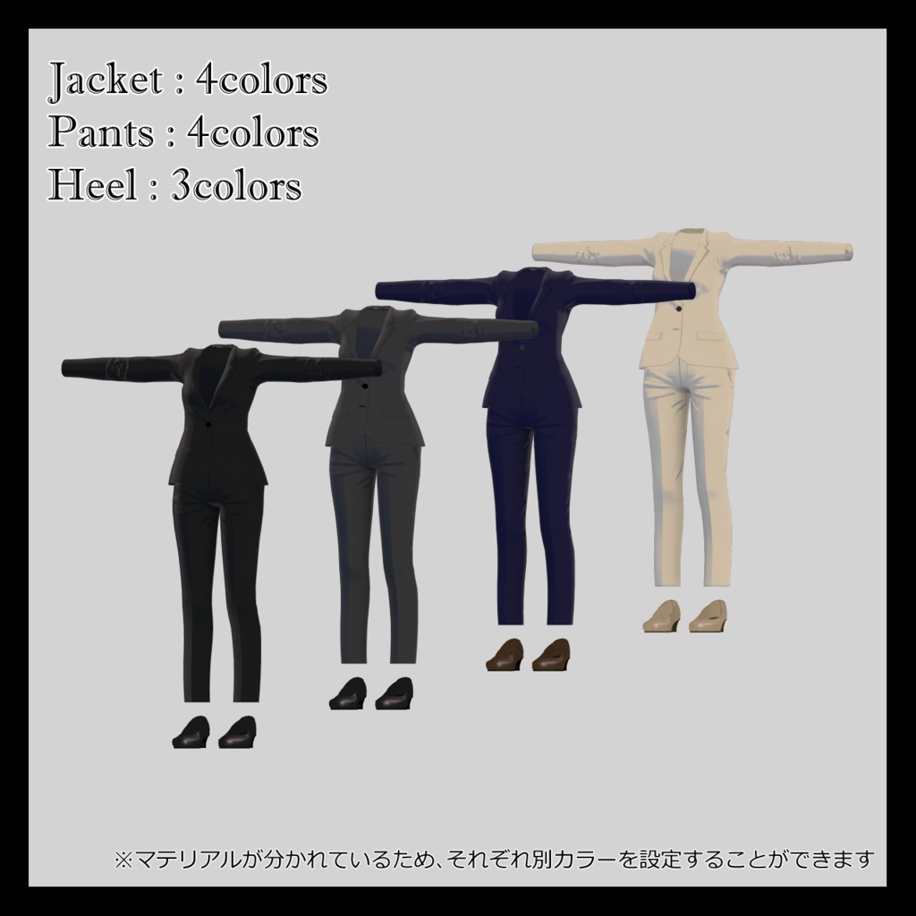 Standard Suit for Hakka【薄荷対応】
