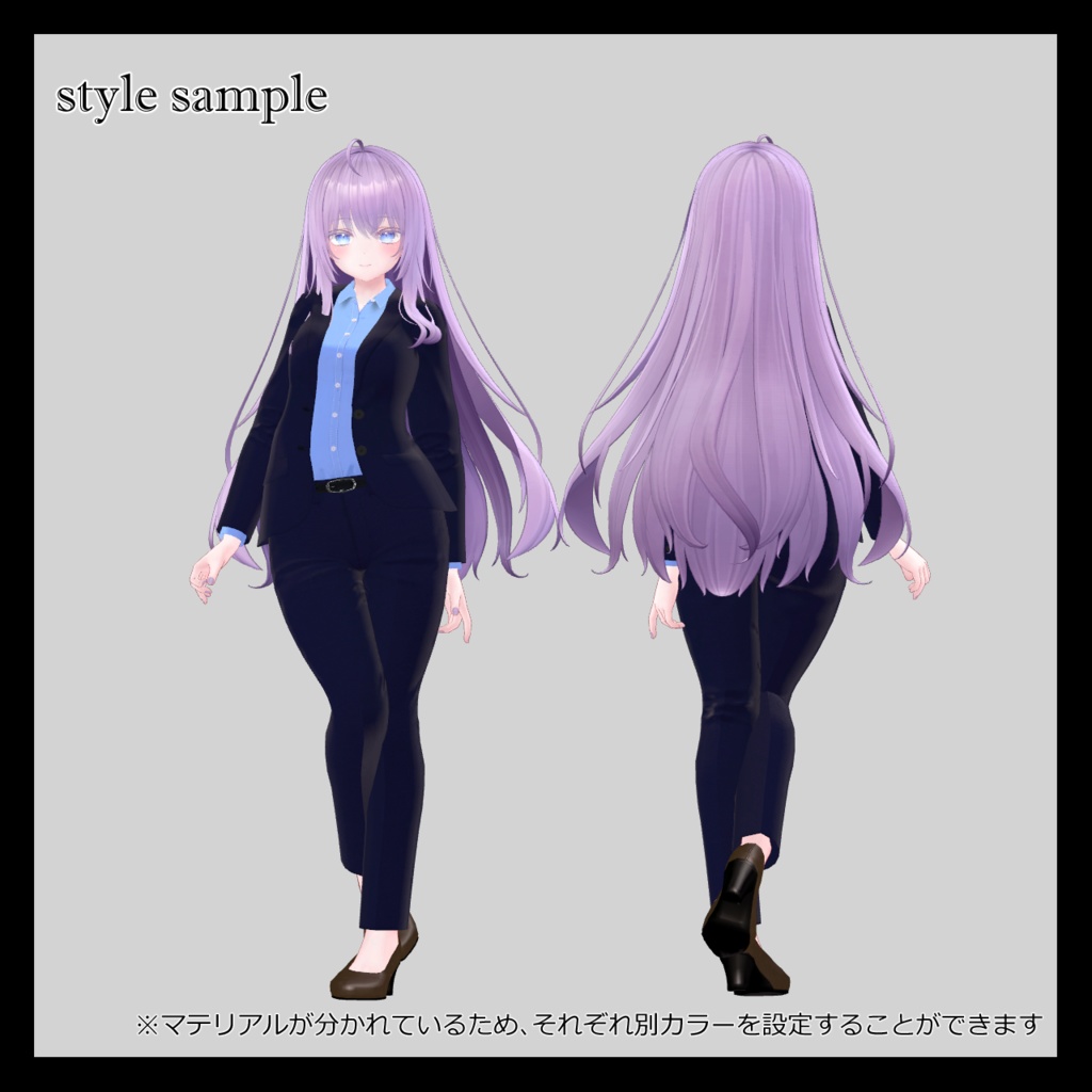 Standard Suit for Moe【萌対応】