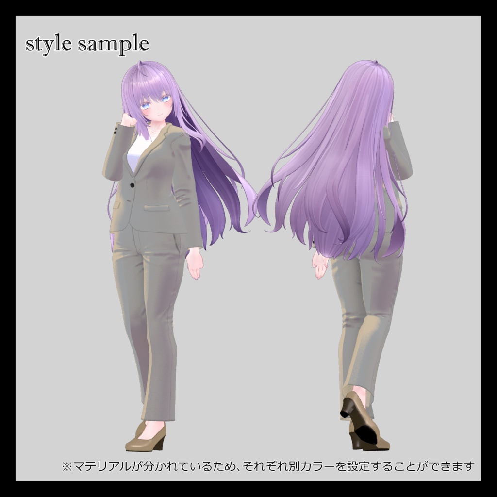 Standard Suit for Moe【萌対応】