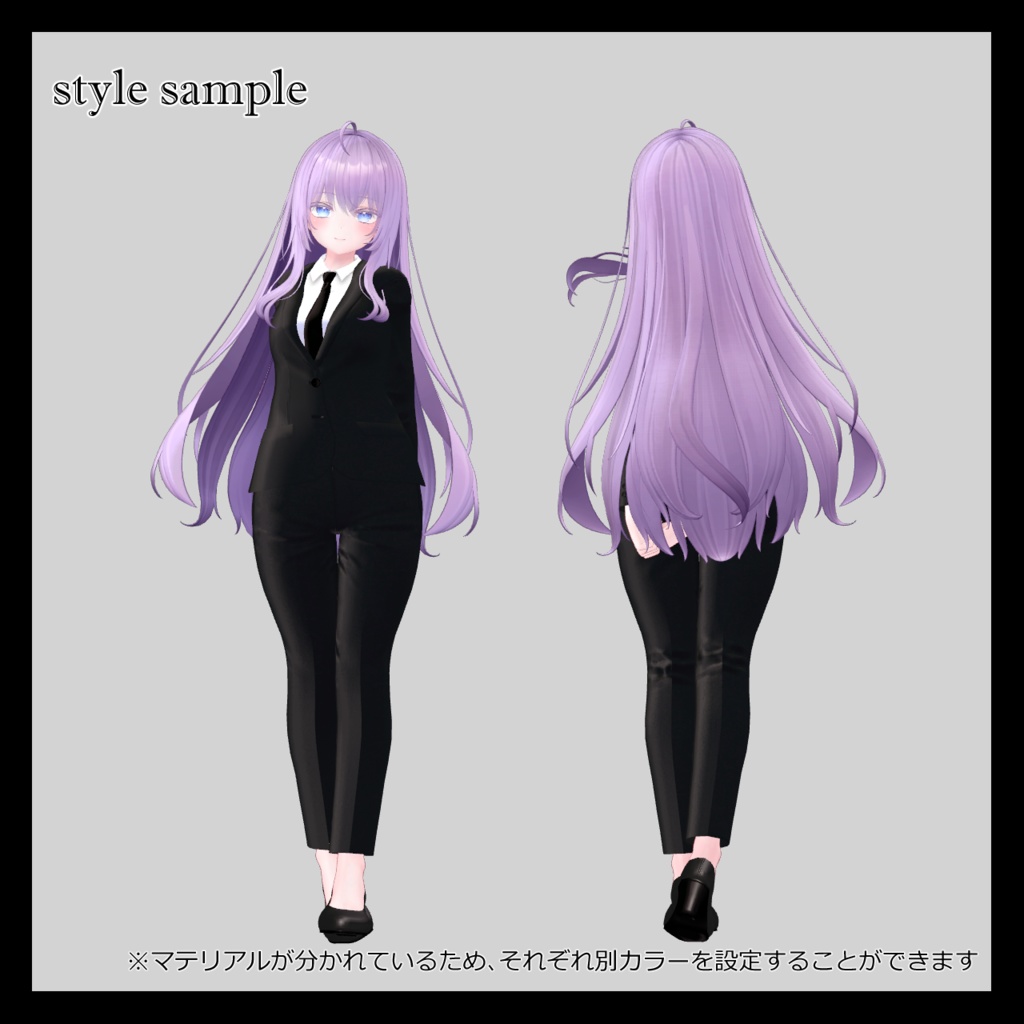 Standard Suit for Moe【萌対応】