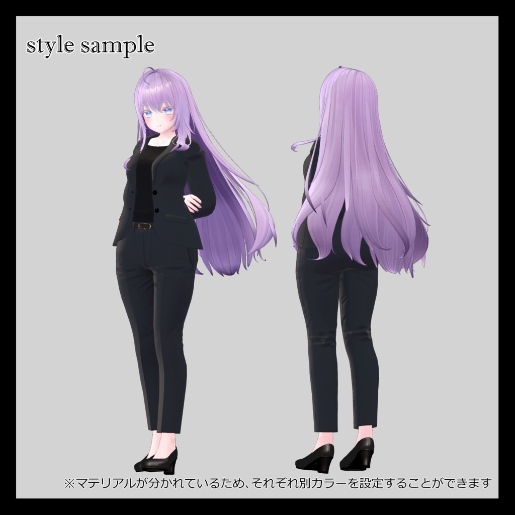 Standard Suit for Moe【萌対応】