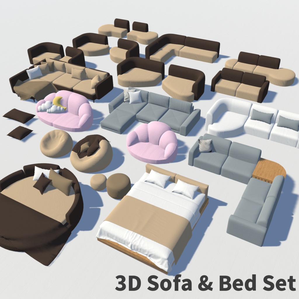 販売開始セール中!!【3Dモデル・家具】ソファ・ベッド・クッション 30種類