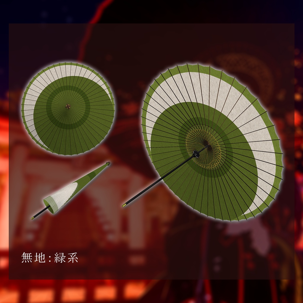 【10柄セット】和傘|【開閉ギミック付き】