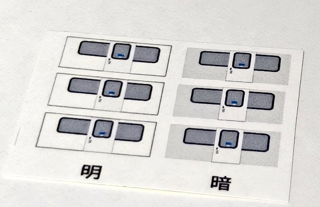 817系3000番台向け 乗務員室仕切りステッカー