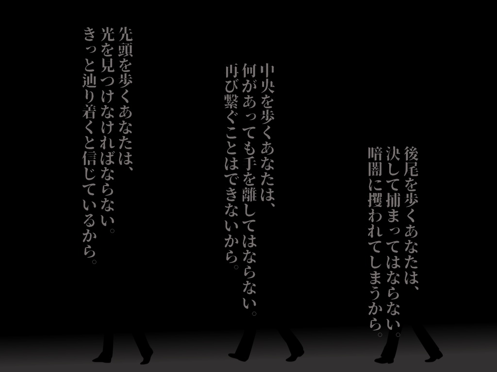 【CoC6版シナリオ】暗転行