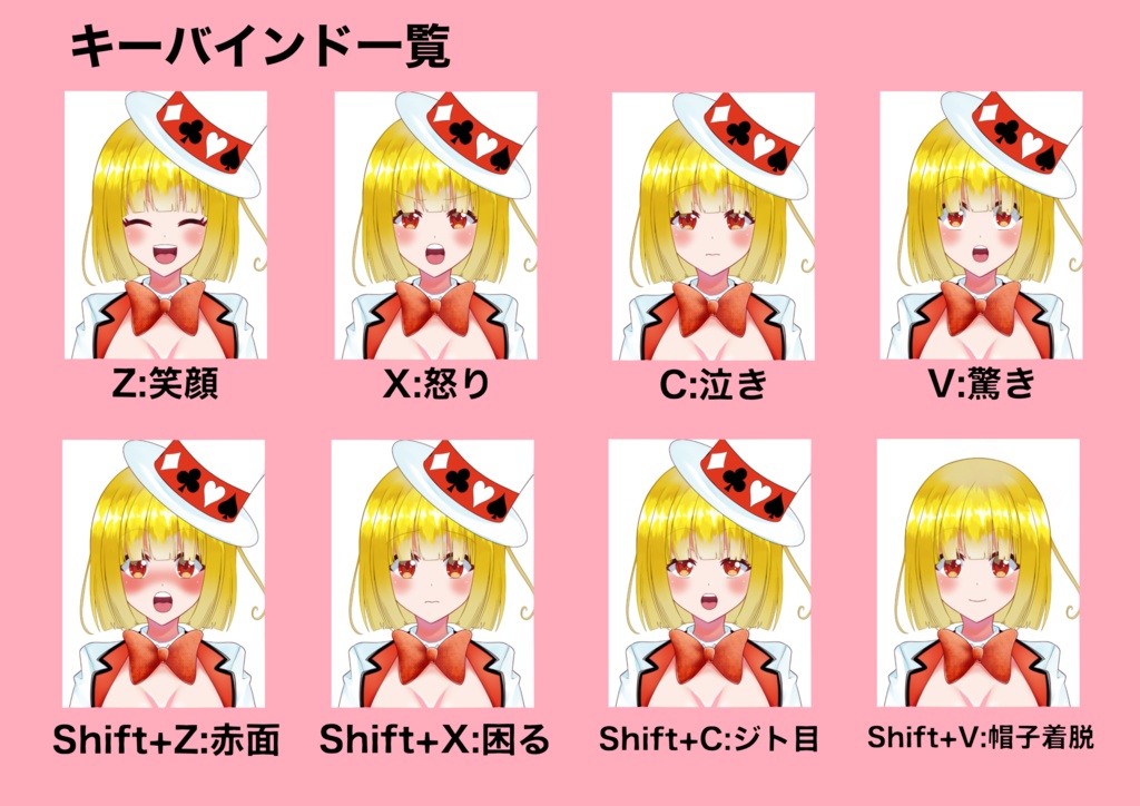 【Live2D】モデル表情いろいろ!マジックガール!