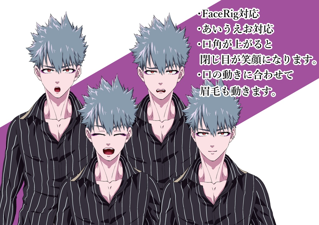 【Live2Dモデル】クール系男性モデル