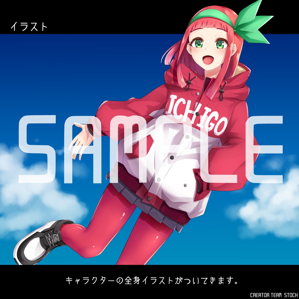 【Live2Dモデル】いちご好きの女の子