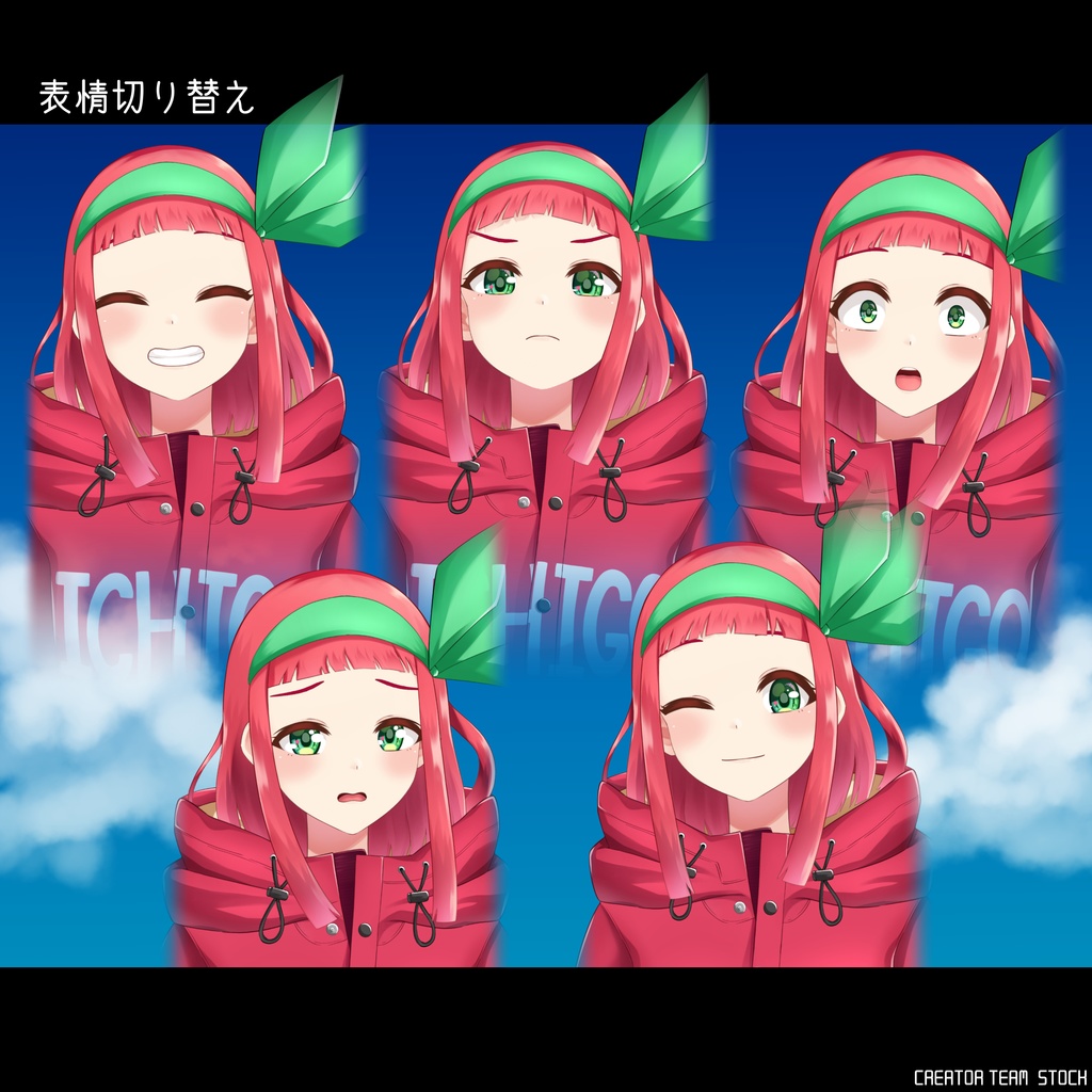 【Live2Dモデル】いちご好きの女の子