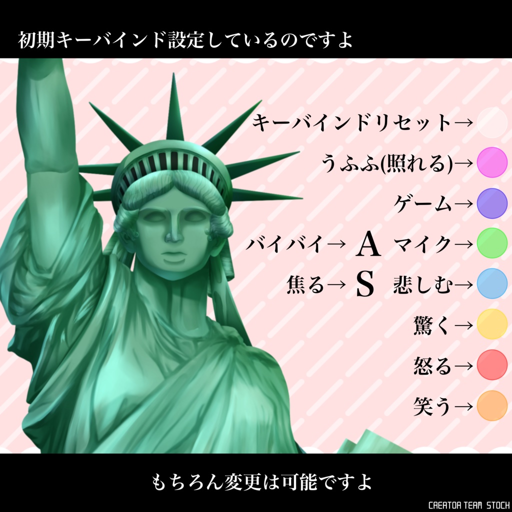 【Live2Dモデル】自由な女神