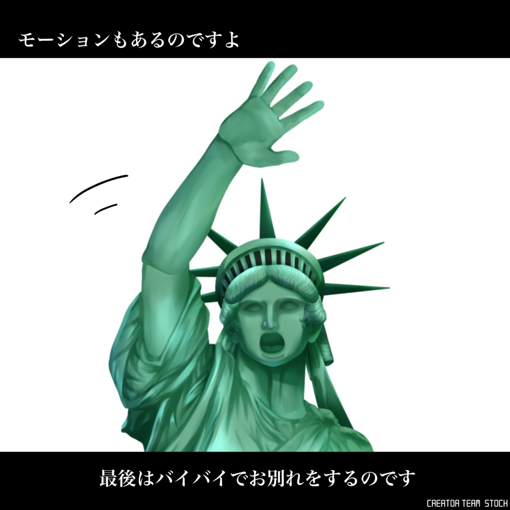 【Live2Dモデル】自由な女神