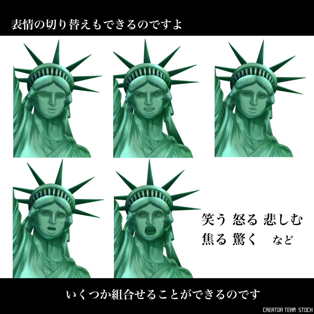 【Live2Dモデル】自由な女神