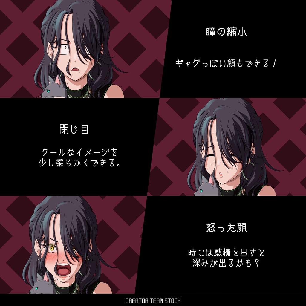 【ハイクオリティモデル】黒のノワール #カラフルシリーズ