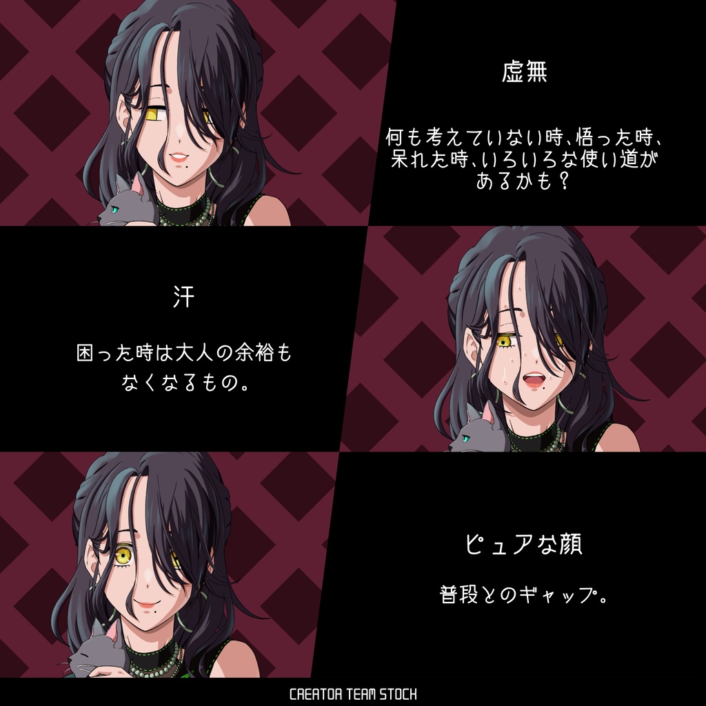 【ハイクオリティモデル】黒のノワール #カラフルシリーズ