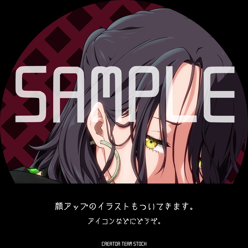 【ハイクオリティモデル】黒のノワール #カラフルシリーズ