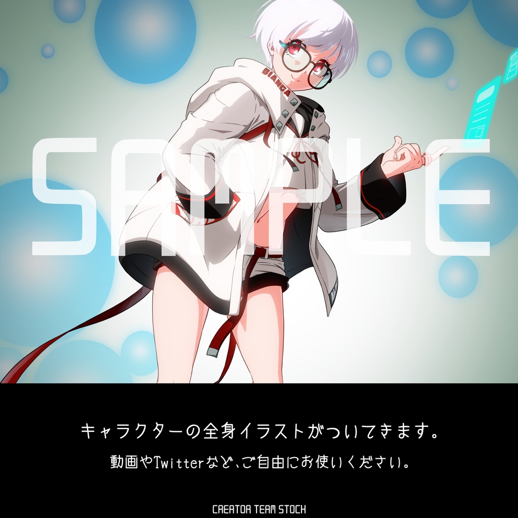 【シリーズ第2弾!】白のブランシュ【ハイクオリティLive2D】