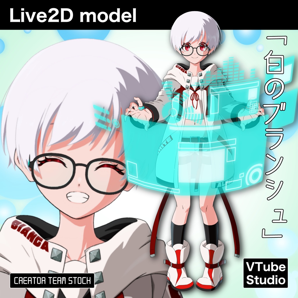 【シリーズ第2弾!】白のブランシュ【ハイクオリティLive2D】