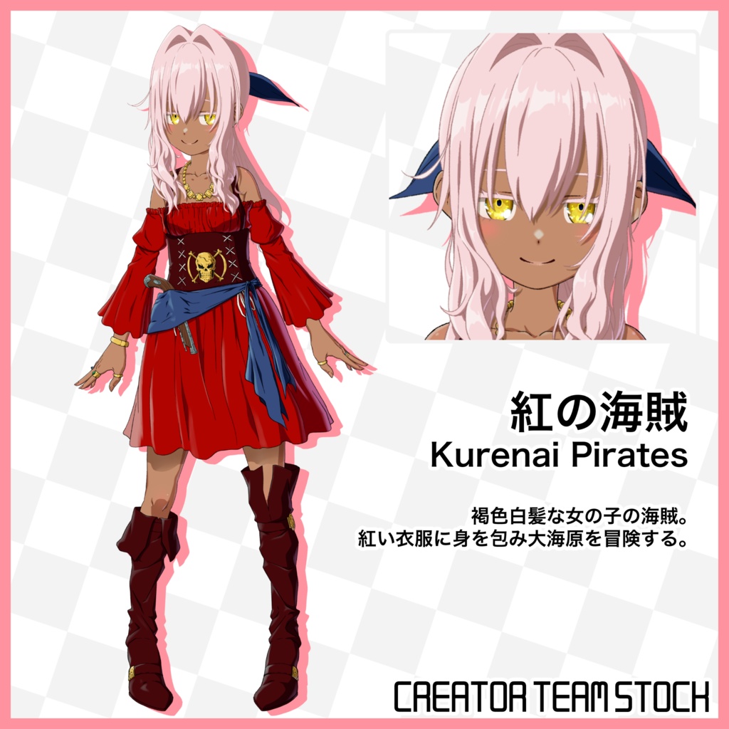 【月刊Vコレ】Vコレセット第1弾