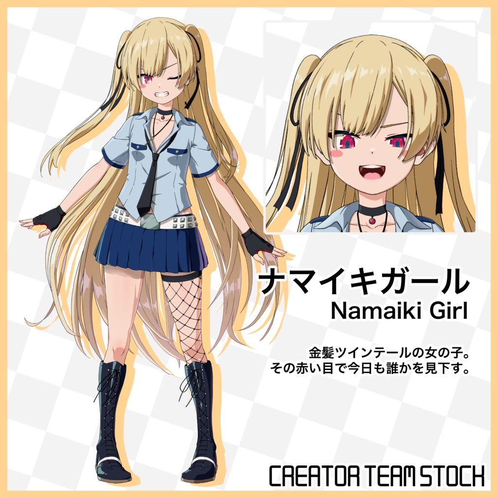 【月刊Vコレ】Vコレセット第1弾