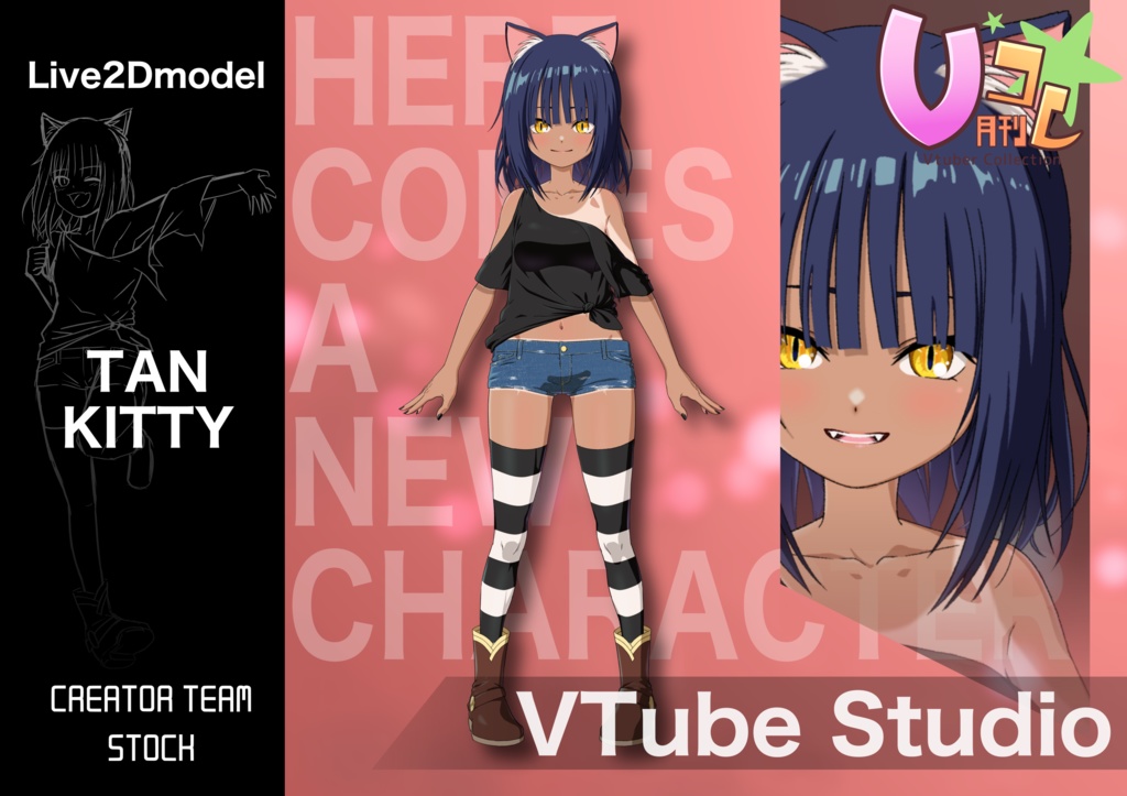 【月刊Vコレ】日焼け猫娘