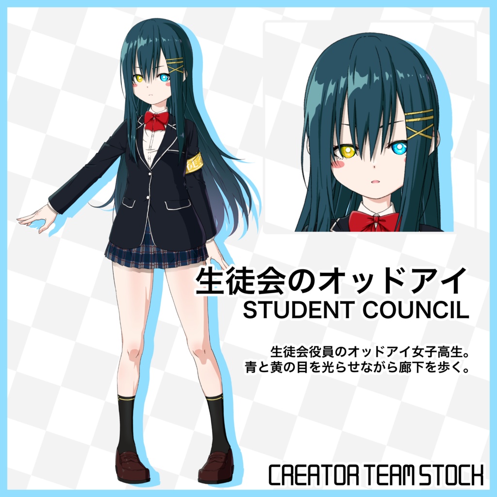 【月刊Vコレ】Vコレセット第2弾