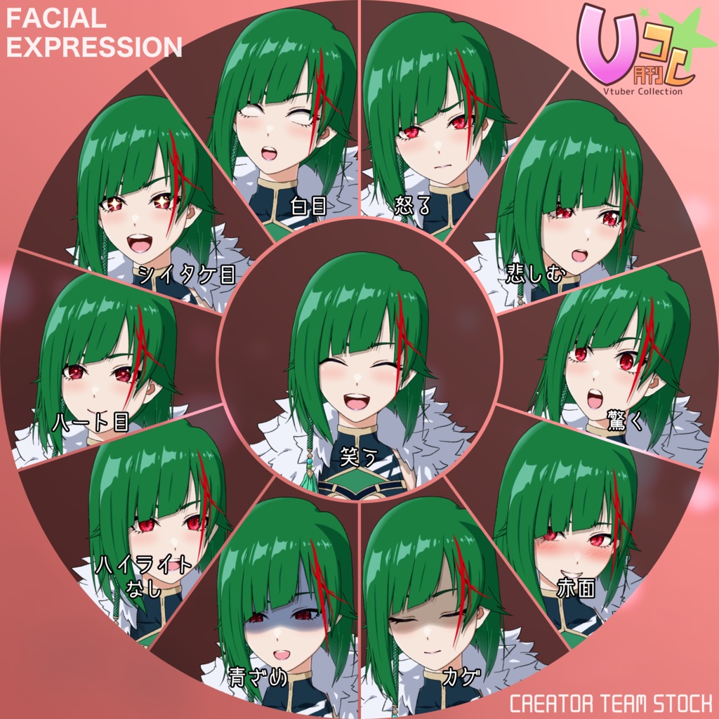 【月刊Vコレ】森のクランマスター