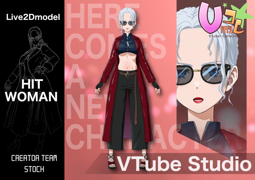 【月刊Vコレ】ヒットウーマン