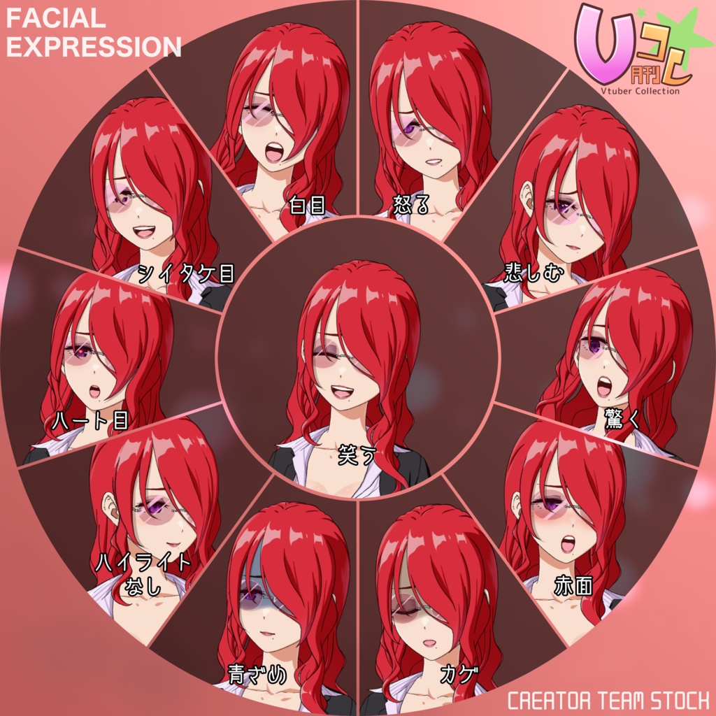 【月刊Vコレ】ビンワン秘書