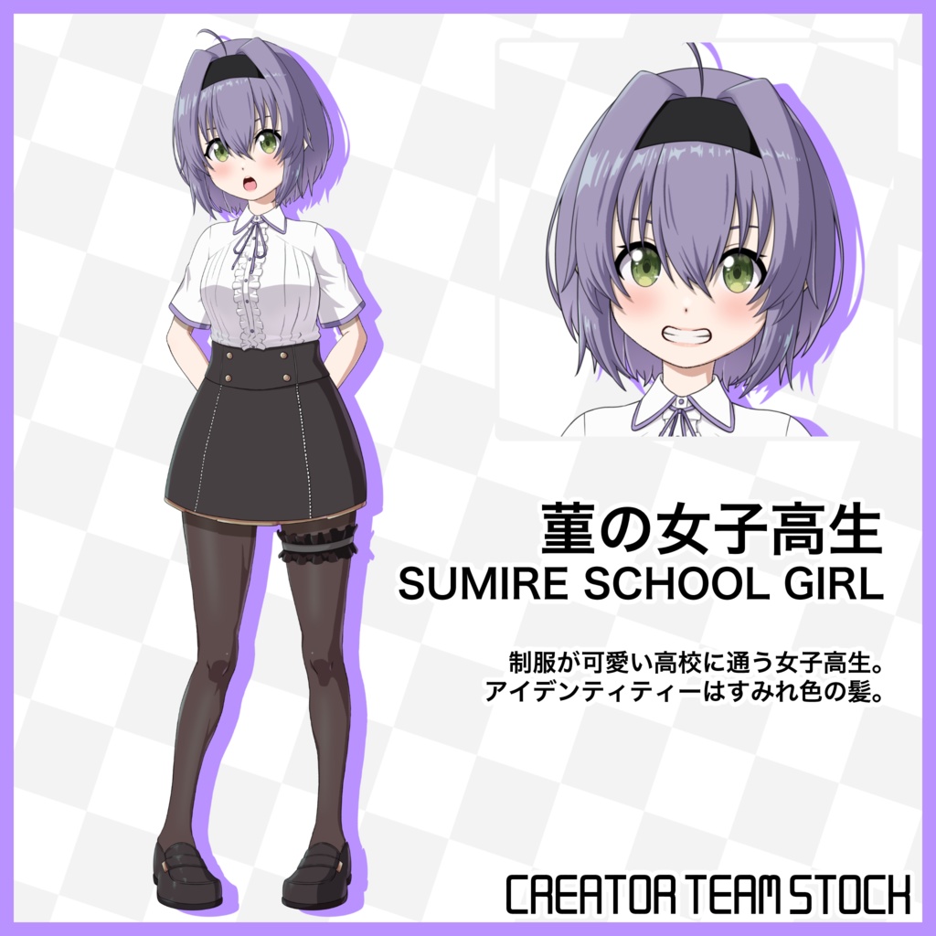 【月刊Vコレ】Vコレセット第5弾